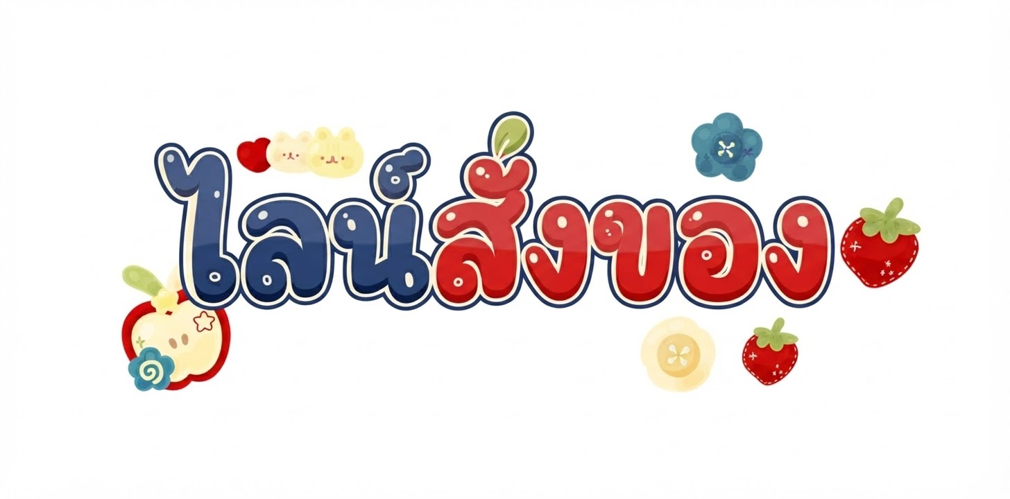 ปุ่มช่วยเหลือ 1